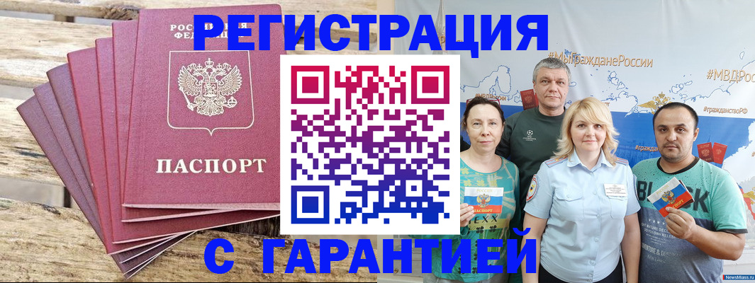 регистрация для школы в Ростове-на-Дону